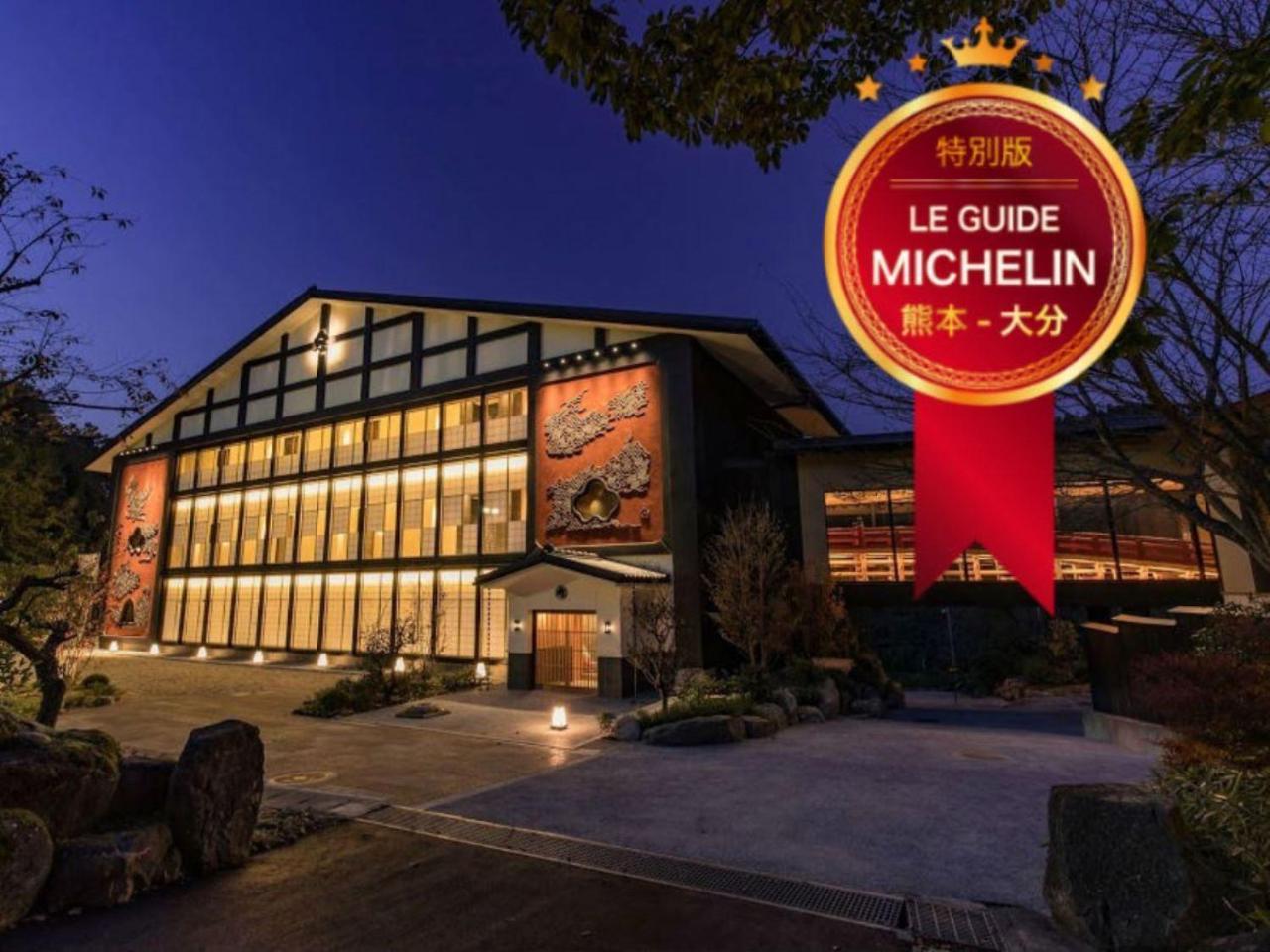 Okuhita Onsen Umehibiki Hotel Buitenkant foto